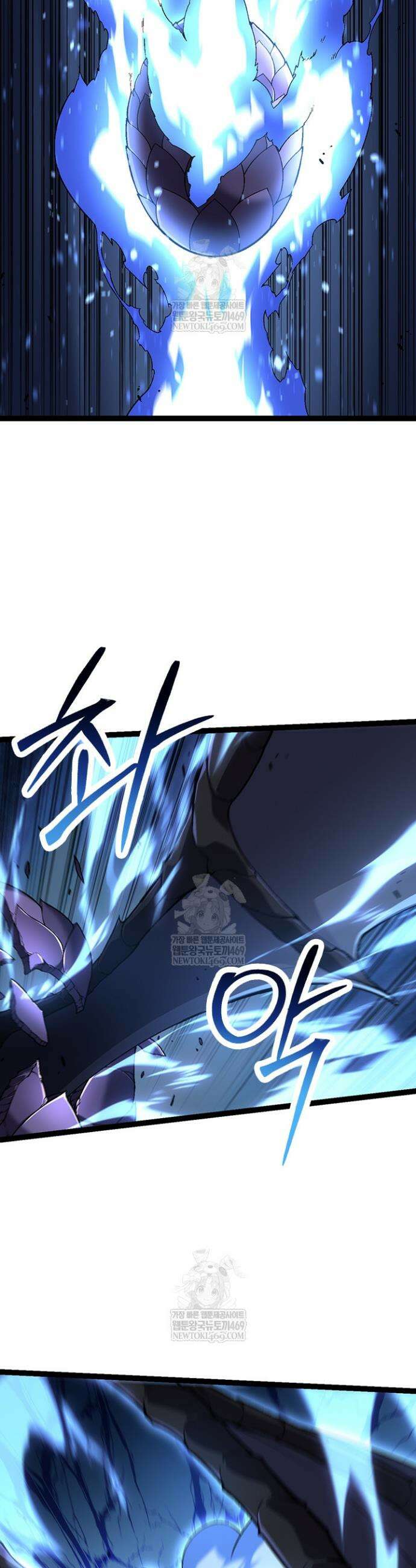 S급 나무로 레벨업 164화 2