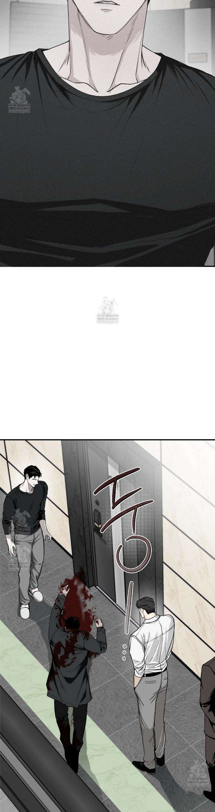 프로젝션  51화 2