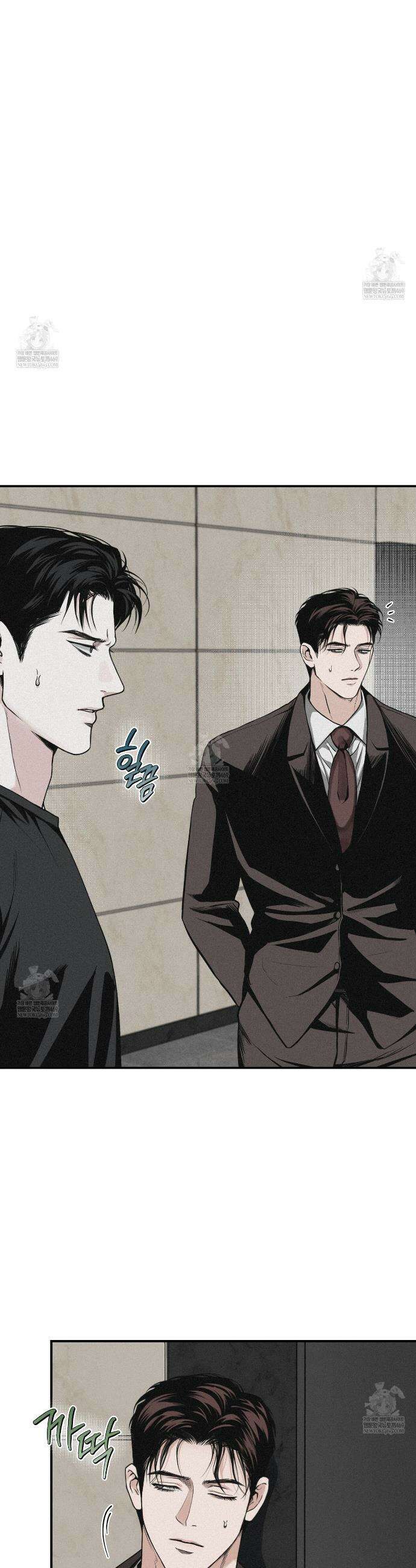 프로젝션  51화 6