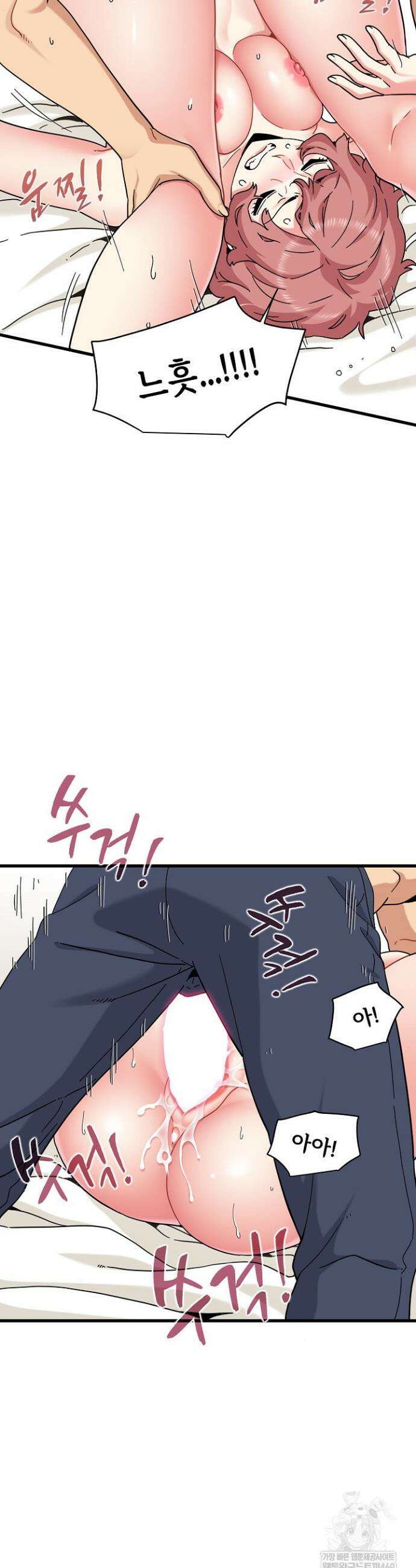 하란다고 진짜 하냐 145화 6