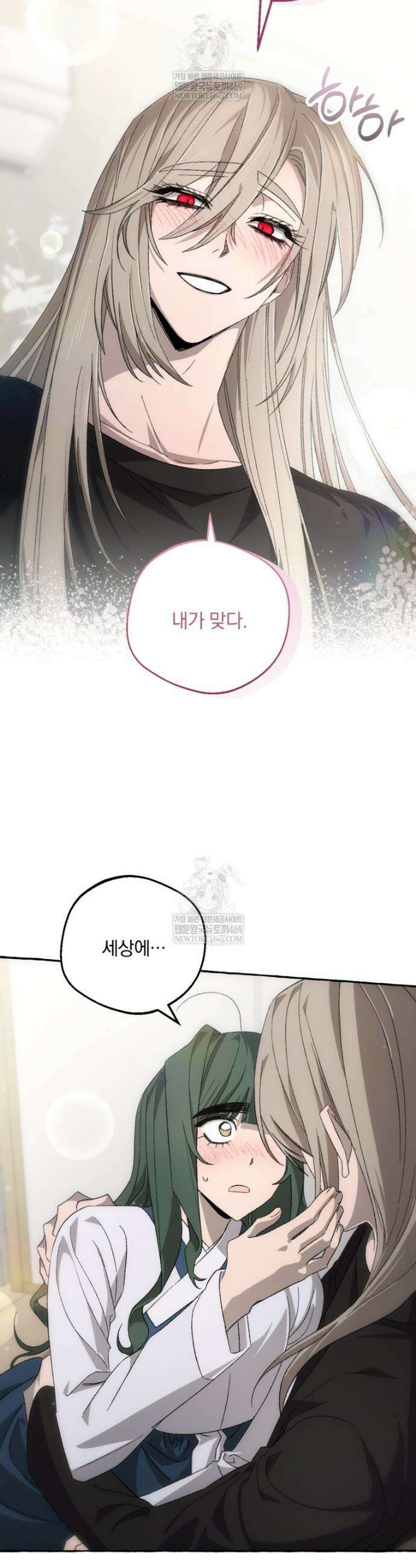 향단뎐 98화 6