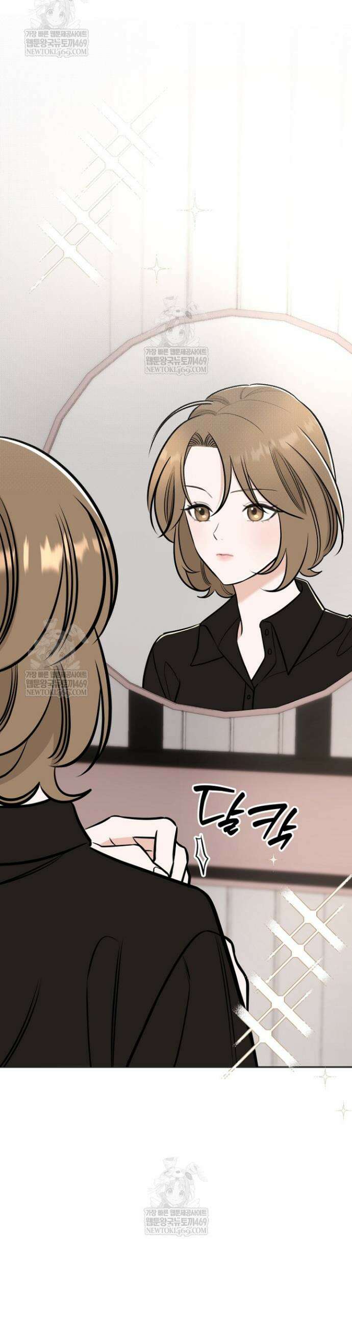 그 정략결혼 제가 할게요 25화 22