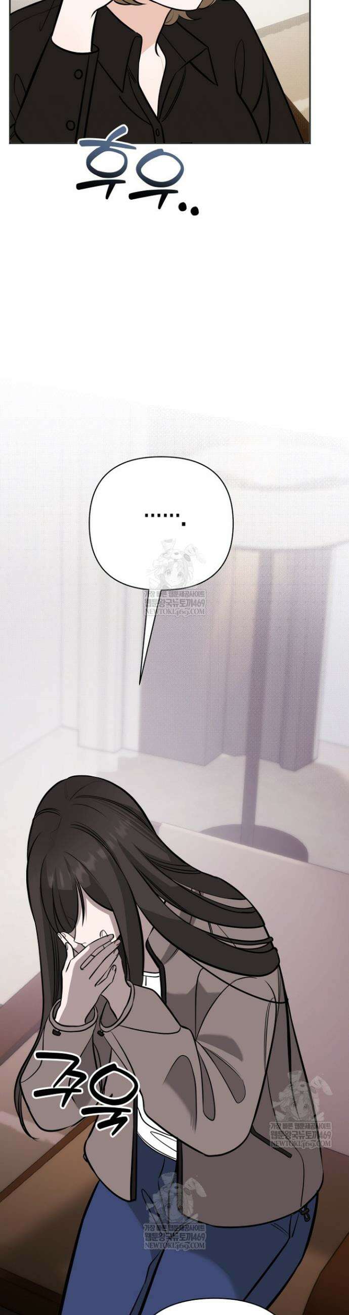 그 정략결혼 제가 할게요 25화 41