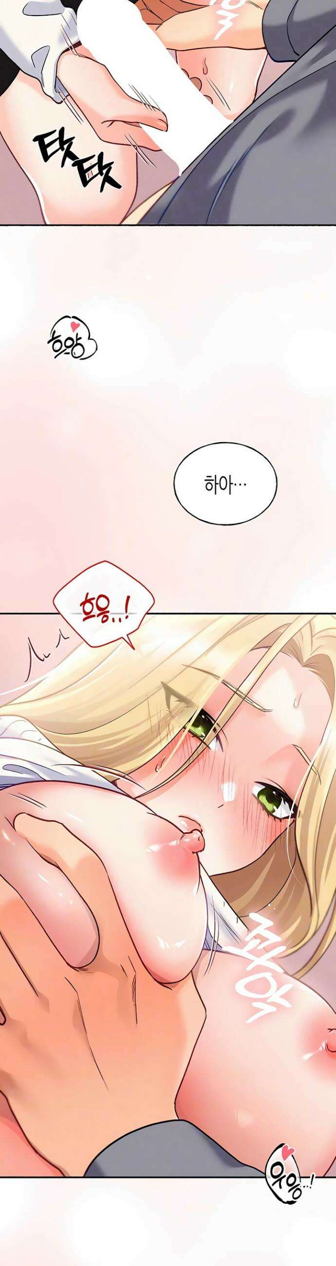 플러그인 하겠습니다! 4화 4