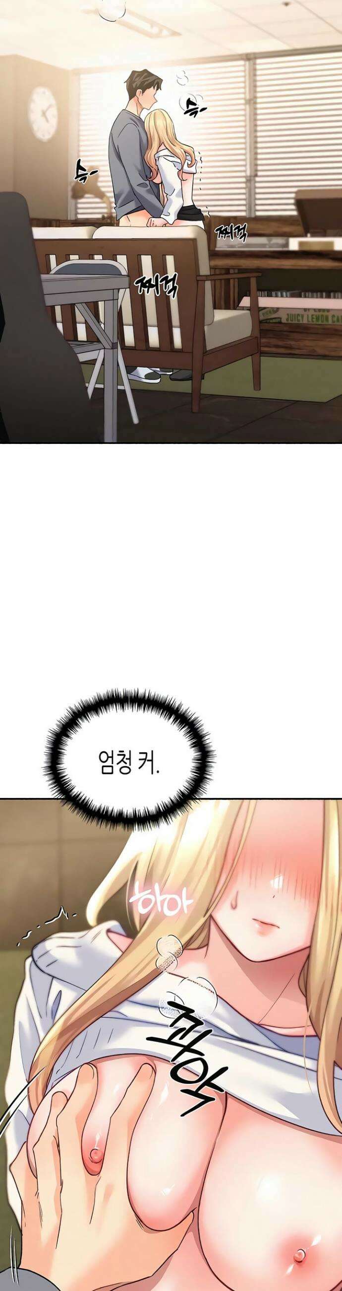 플러그인 하겠습니다! 4화 12