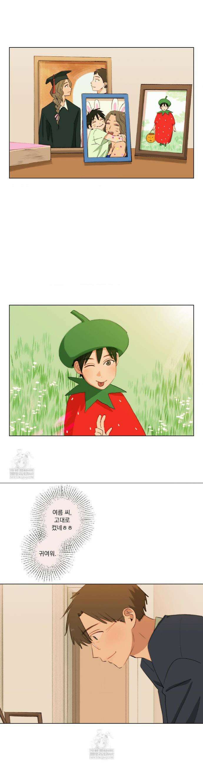처음의 여름 57화 18