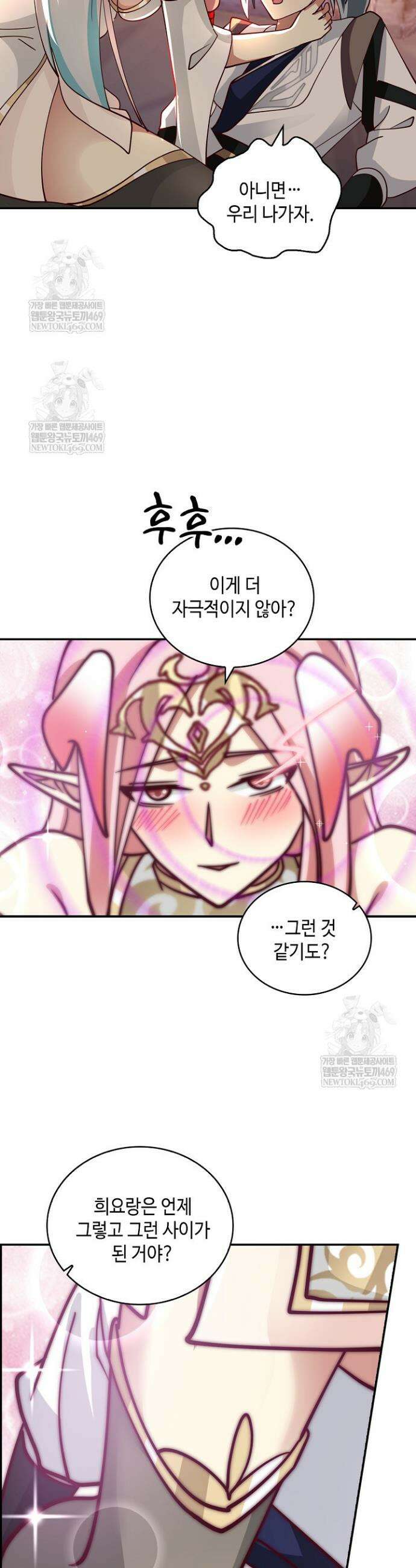 무련전봉 1936화 2