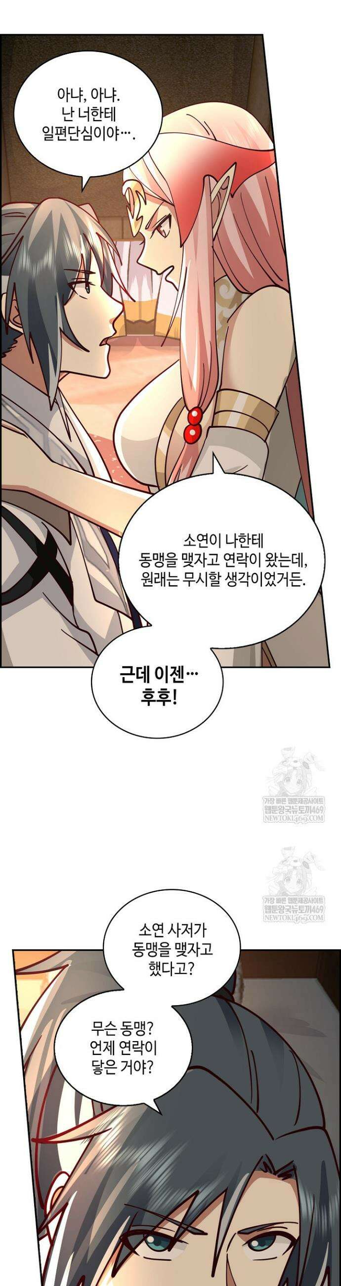무련전봉 1936화 4