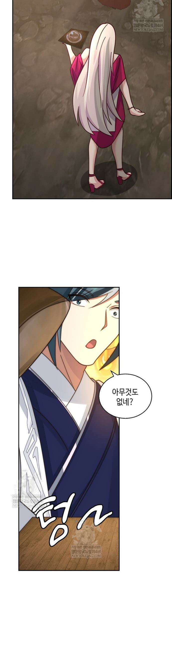 무련전봉 1936화 16