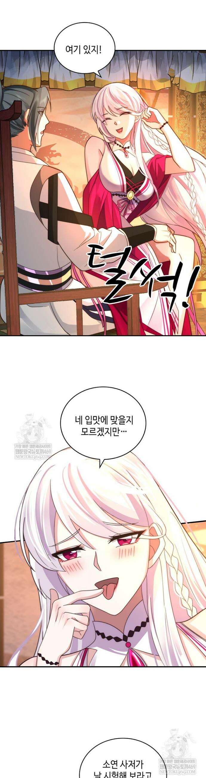 무련전봉 1936화 17