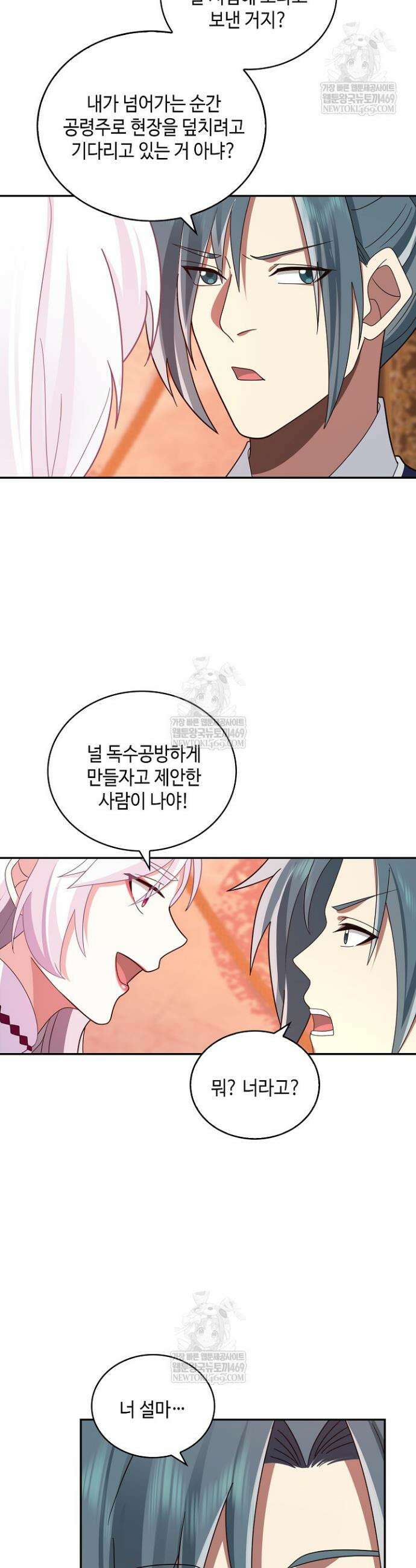 무련전봉 1936화 18