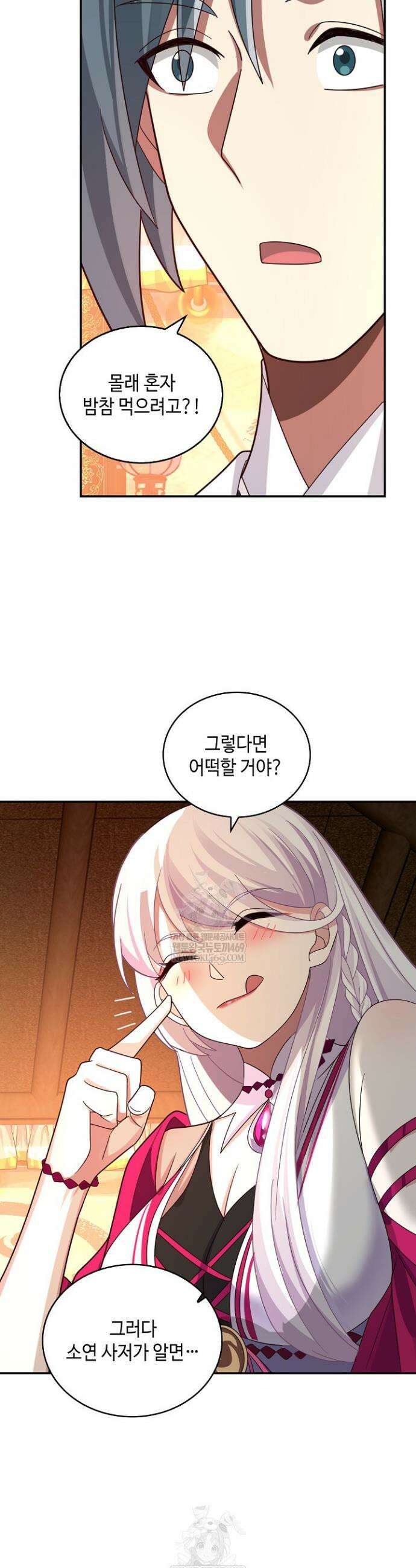 무련전봉 1936화 19