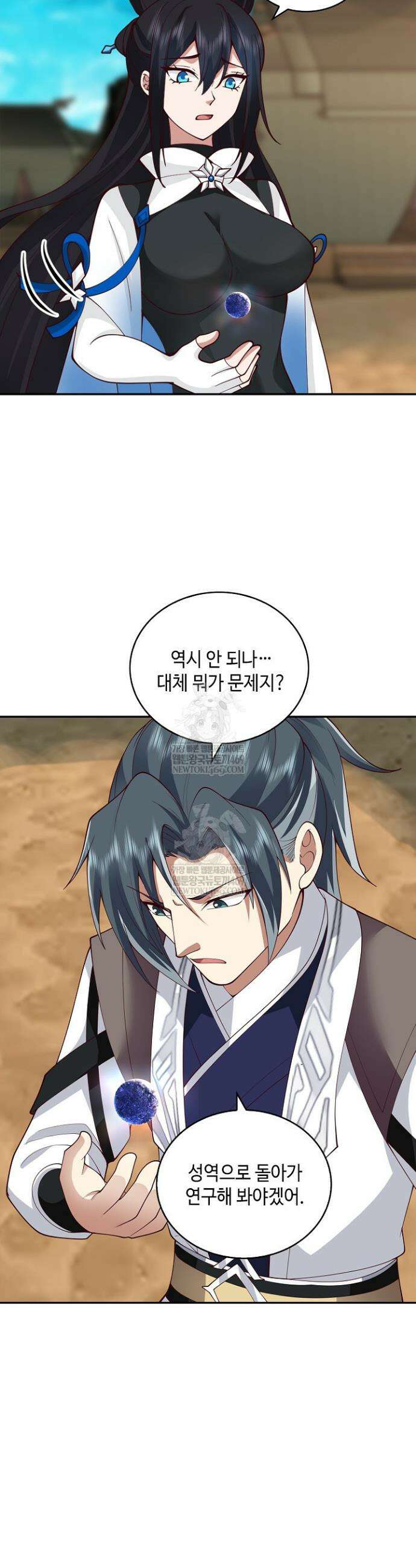 무련전봉 1936화 26