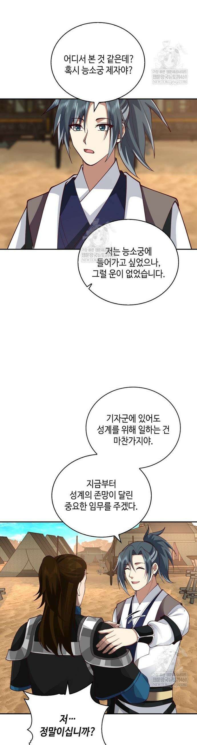 무련전봉 1936화 28