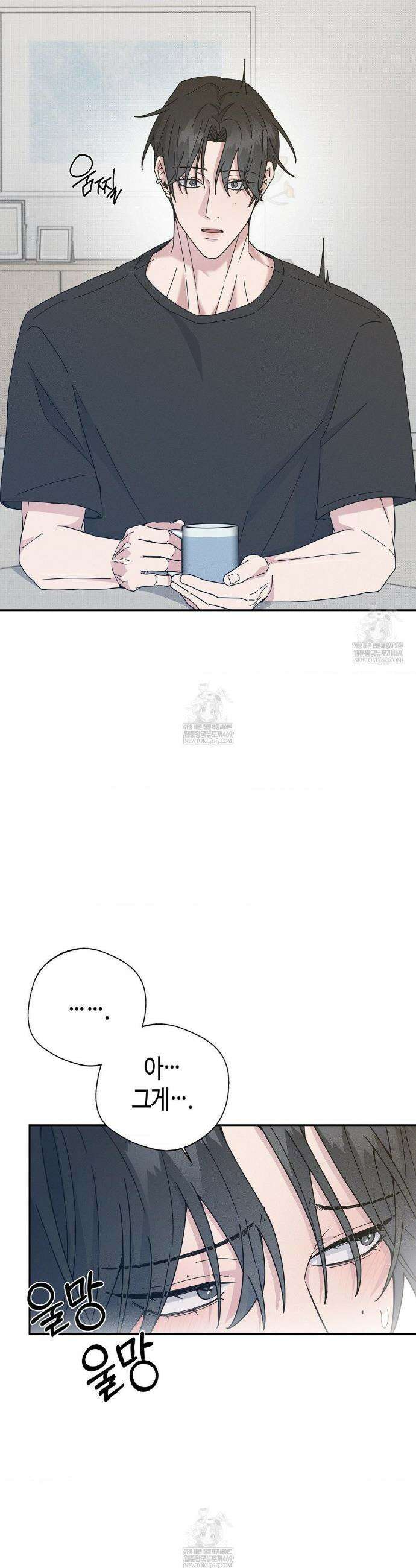 FIX 4화 5