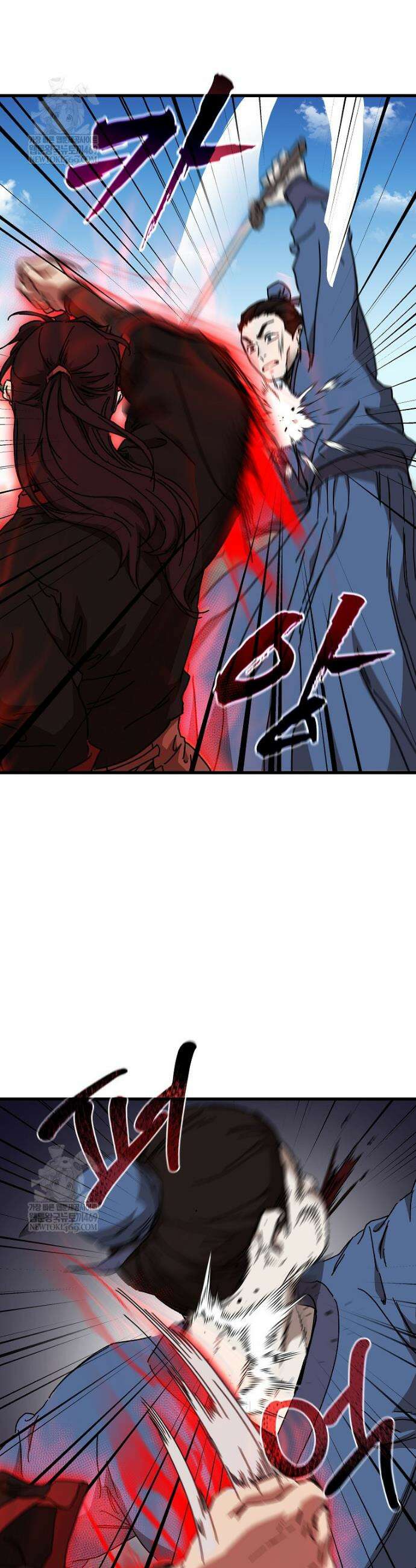 천마신교 낙양본부 43화 7