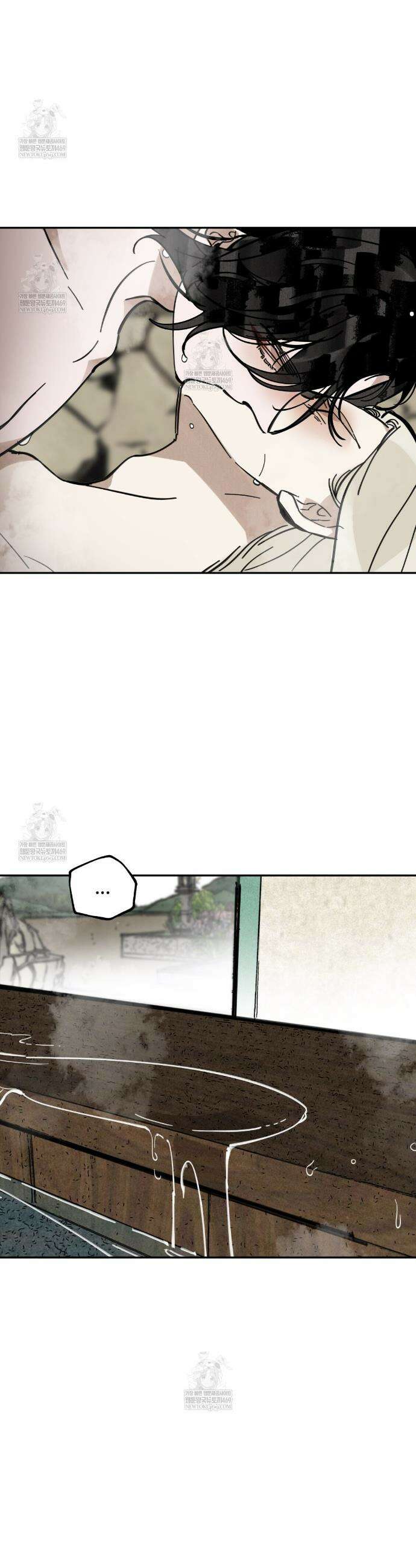 팔재 163화 5