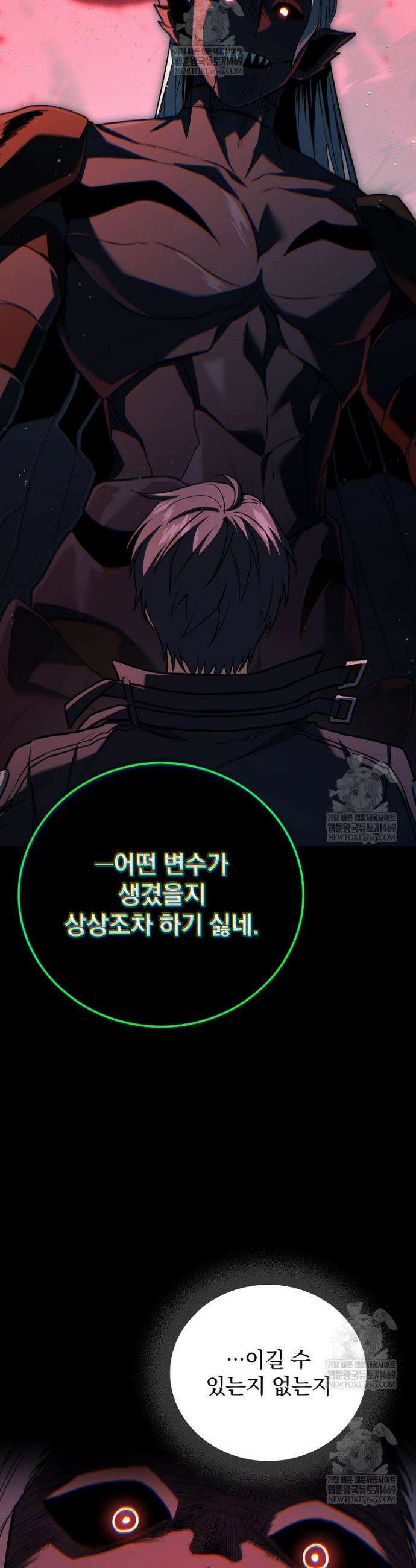 얼어붙은 플레이어의 귀환 207화 5
