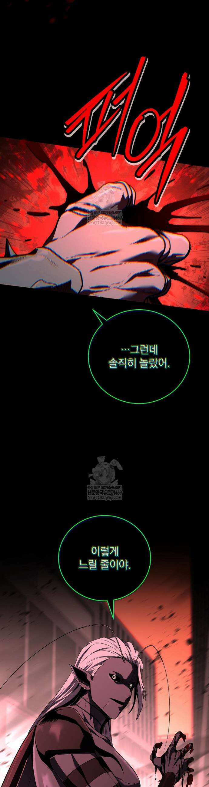 얼어붙은 플레이어의 귀환 207화 10
