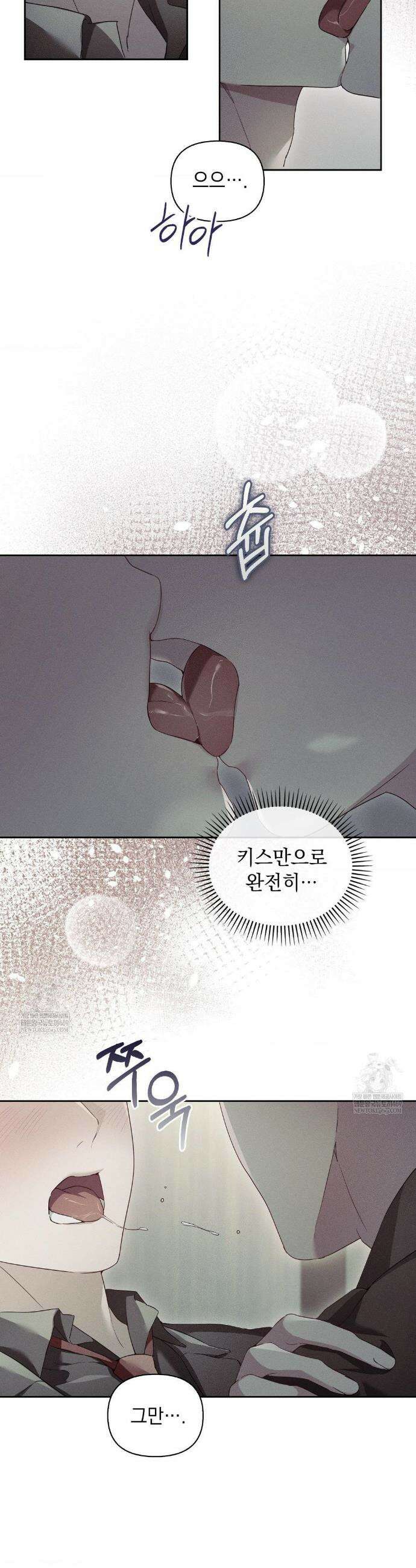 블러드 포커 49화 2