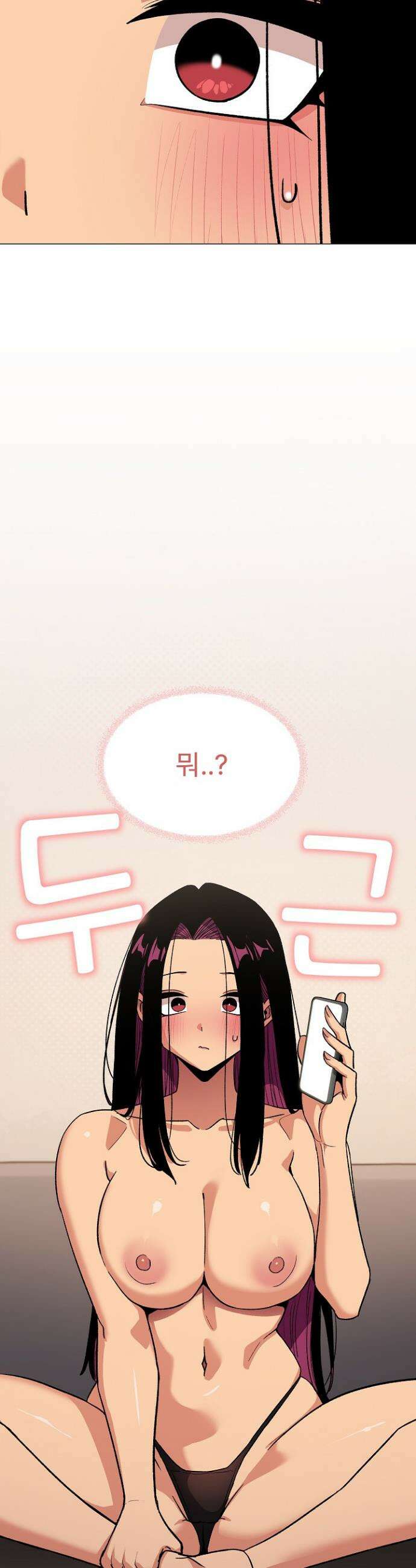 담배피지 마세요! 91화 10