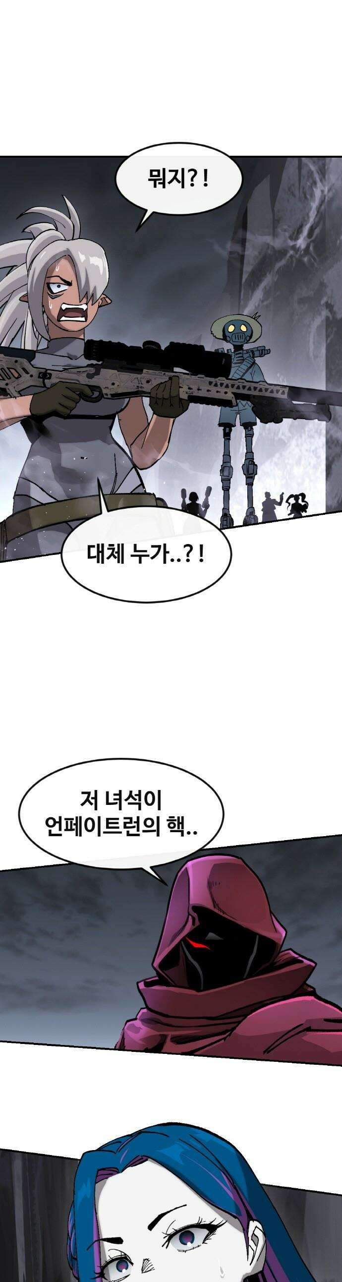 공유몽 - 시즌4) 39화 능력봉인 1