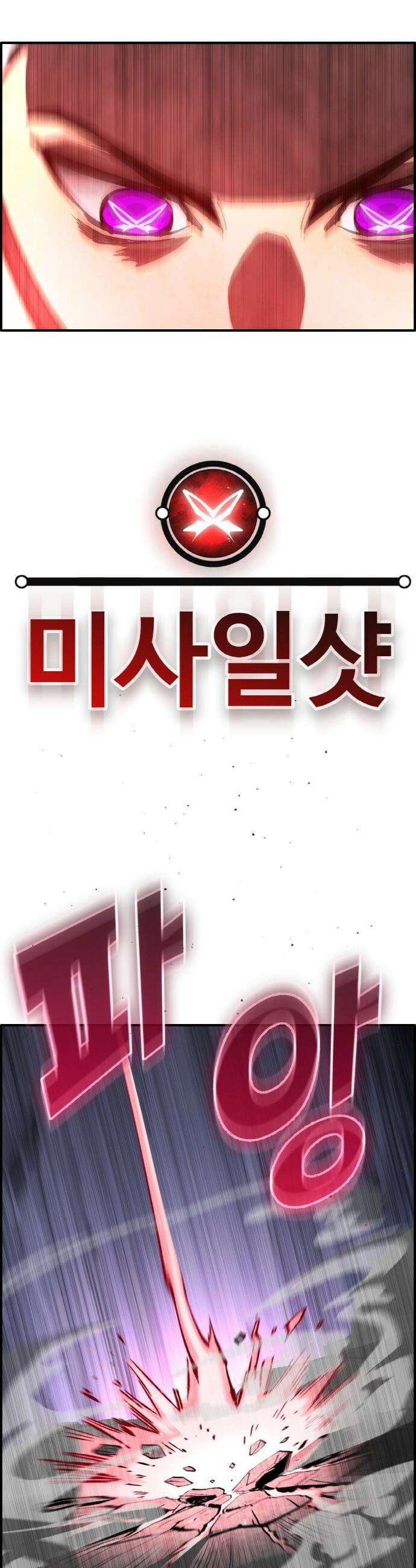 공유몽 - 시즌4) 39화 능력봉인 9