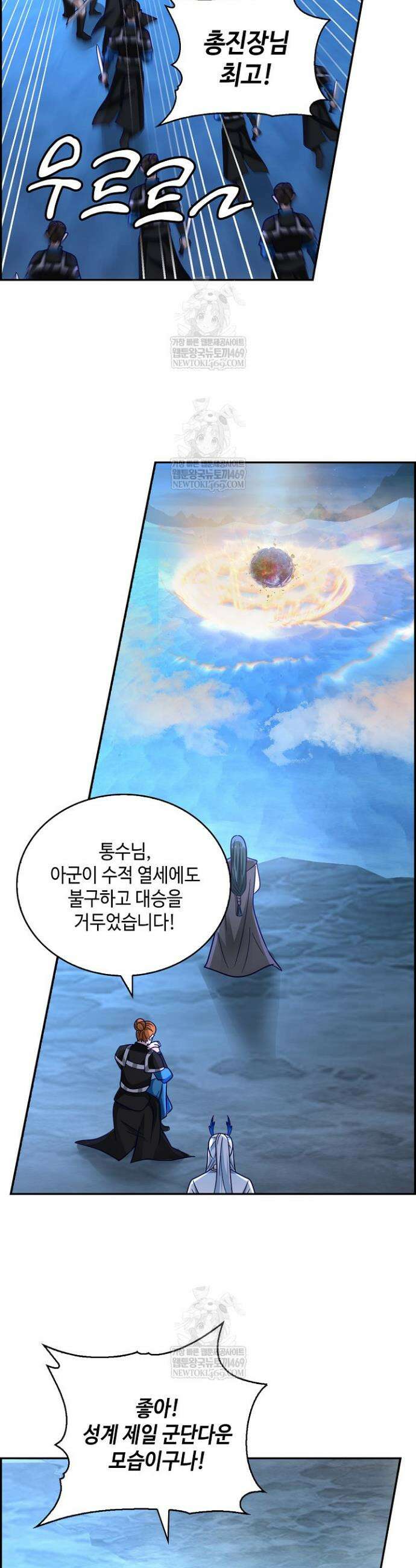 무련전봉 1939화 4