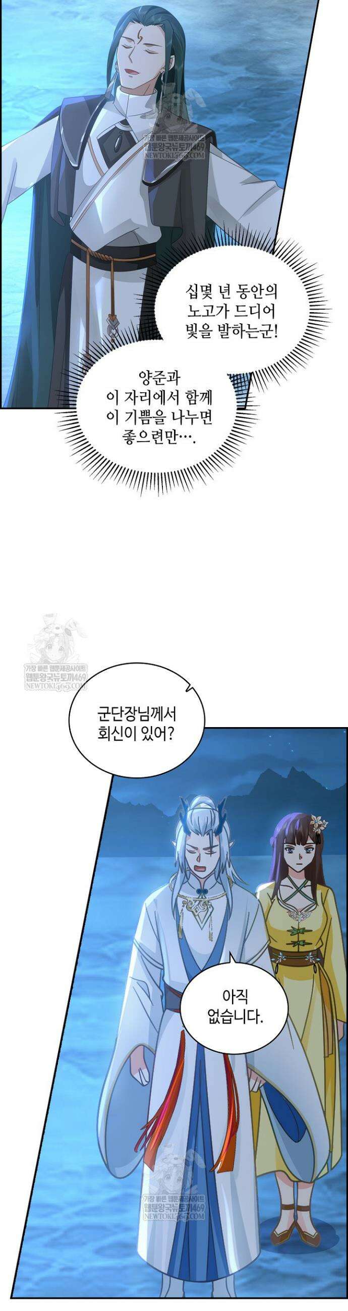 무련전봉 1939화 5