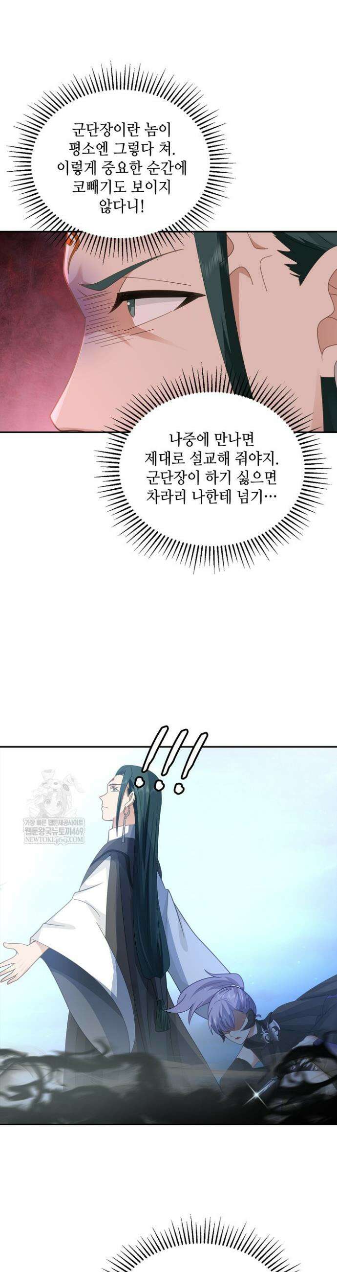 무련전봉 1939화 6