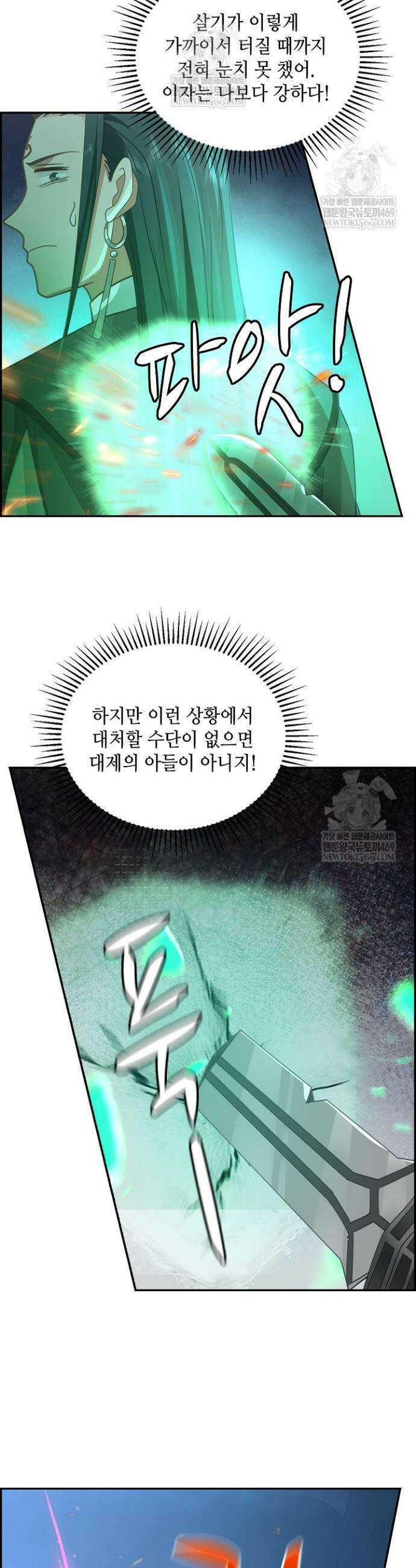 무련전봉 1939화 7