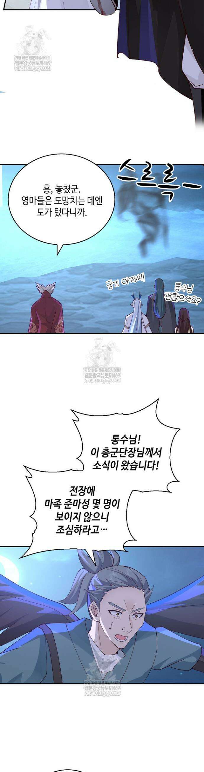 무련전봉 1939화 9