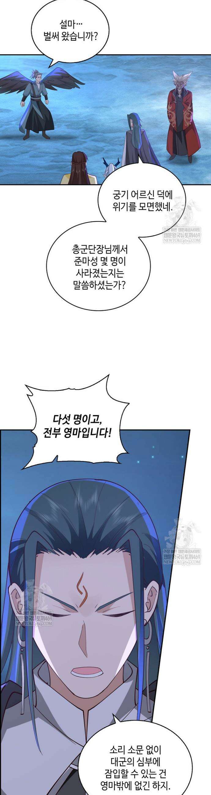 무련전봉 1939화 10