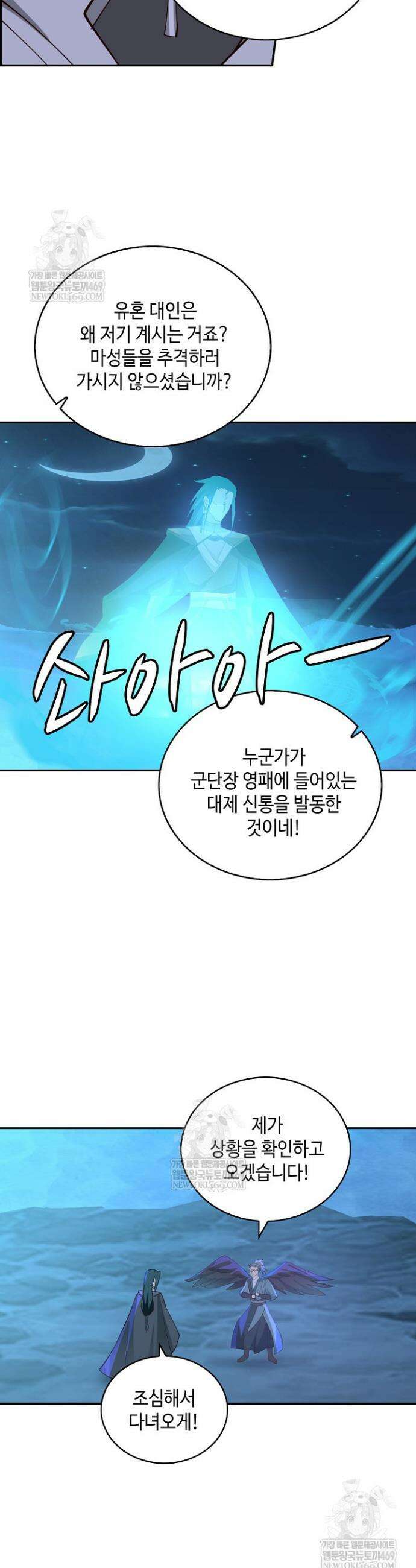 무련전봉 1939화 11