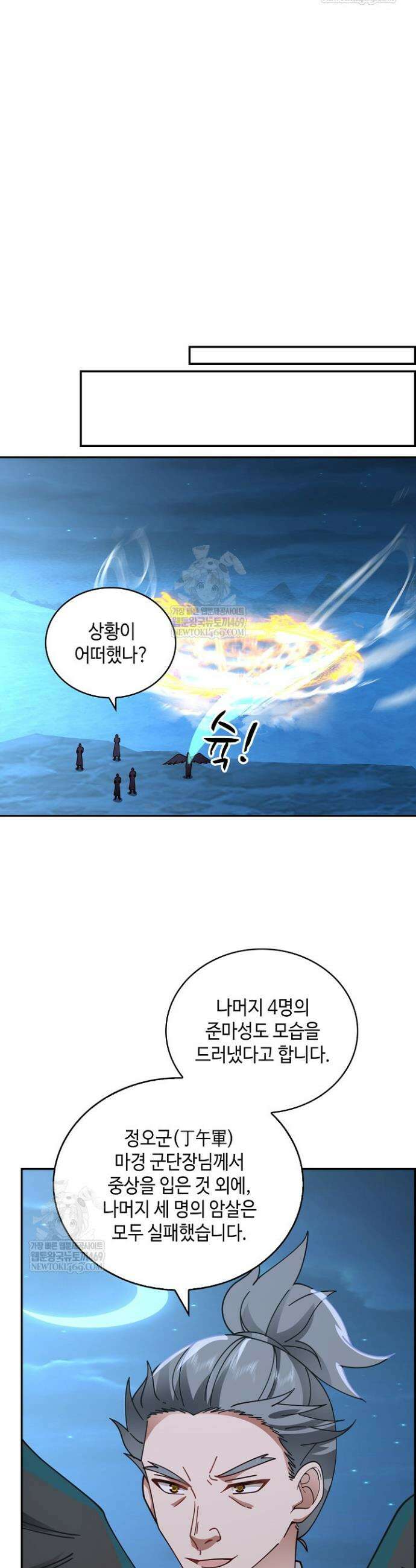 무련전봉 1939화 12