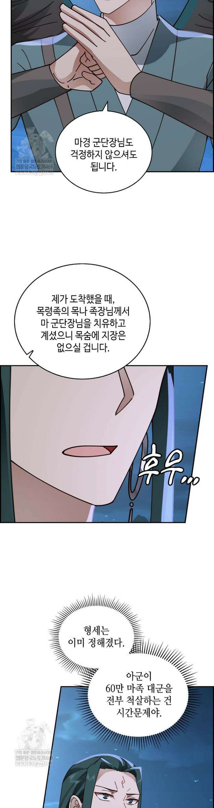 무련전봉 1939화 13