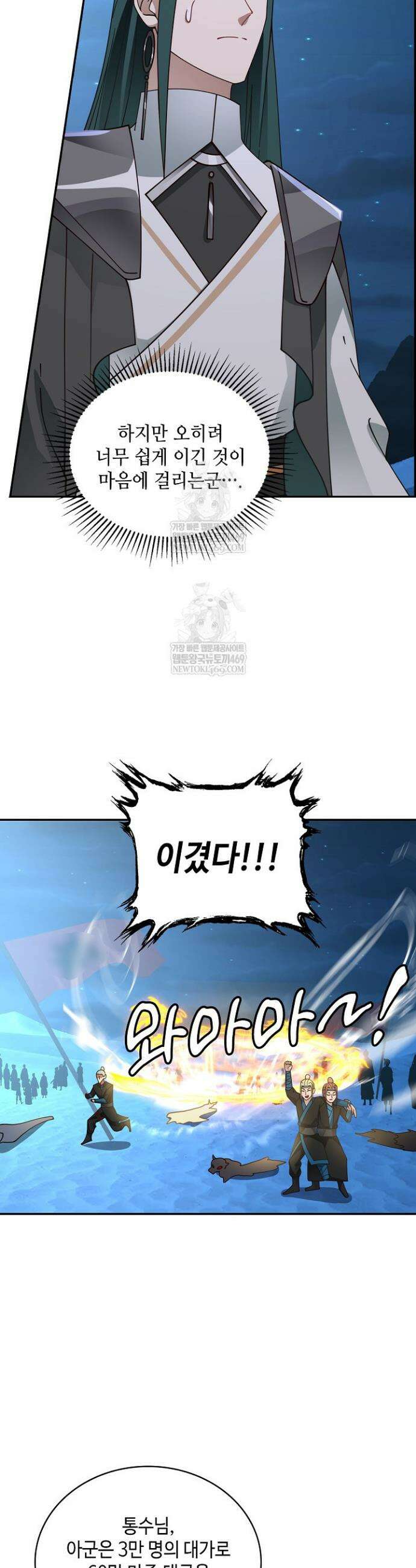 무련전봉 1939화 14