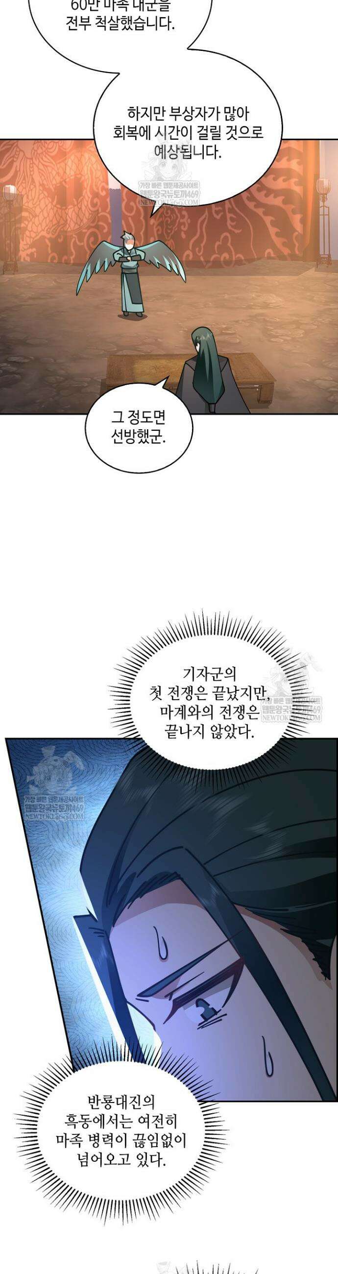 무련전봉 1939화 15