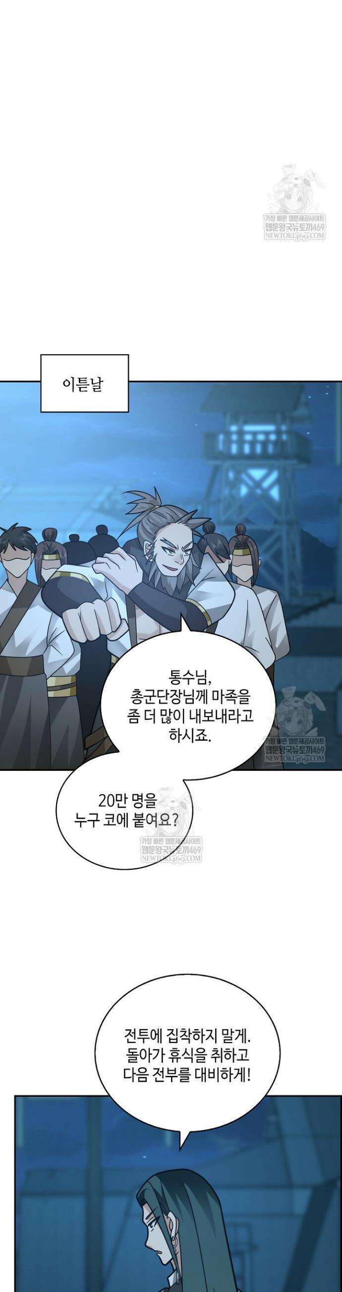 무련전봉 1939화 17