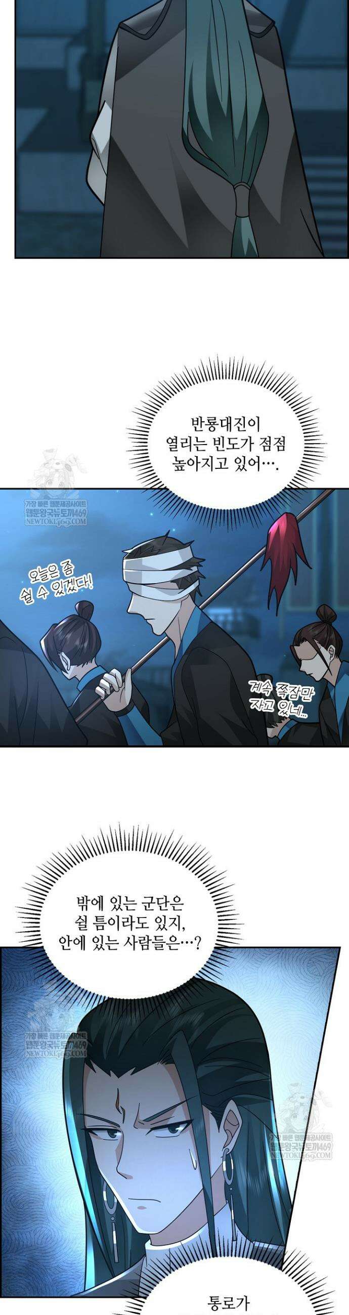 무련전봉 1939화 18
