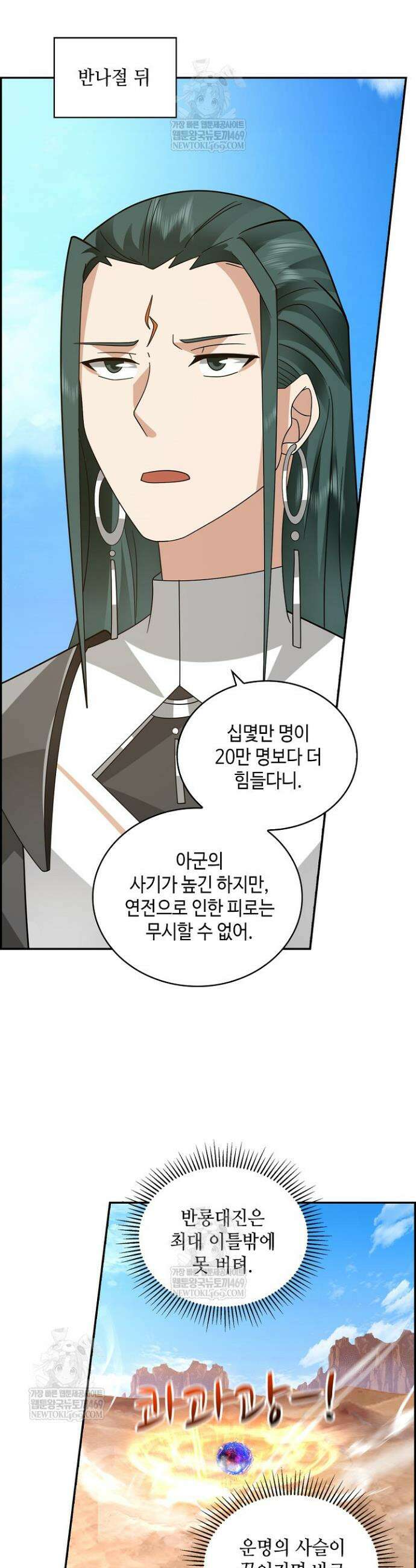 무련전봉 1939화 20