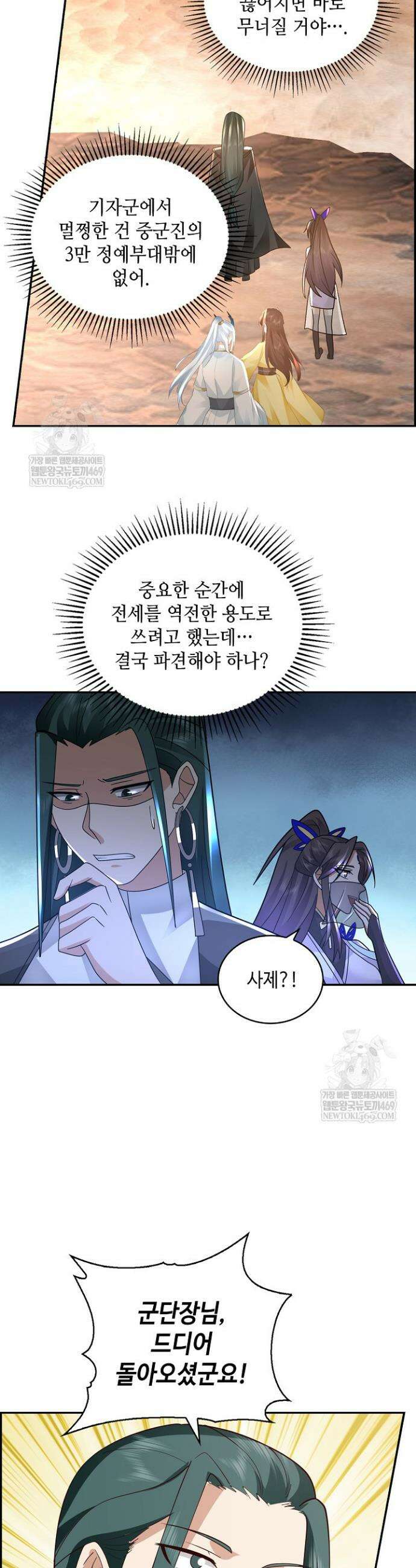 무련전봉 1939화 21