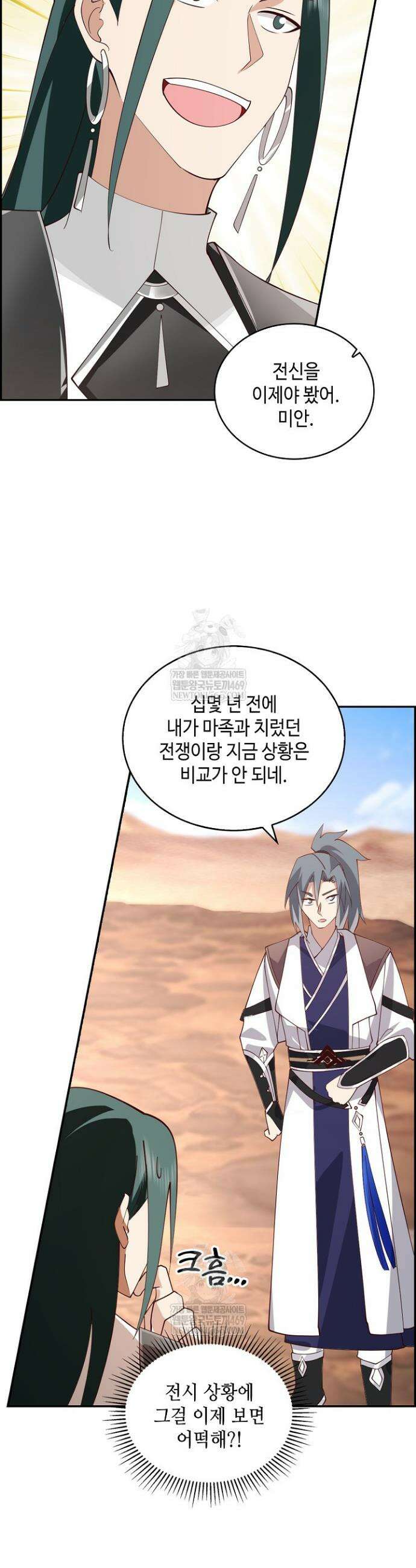 무련전봉 1939화 22