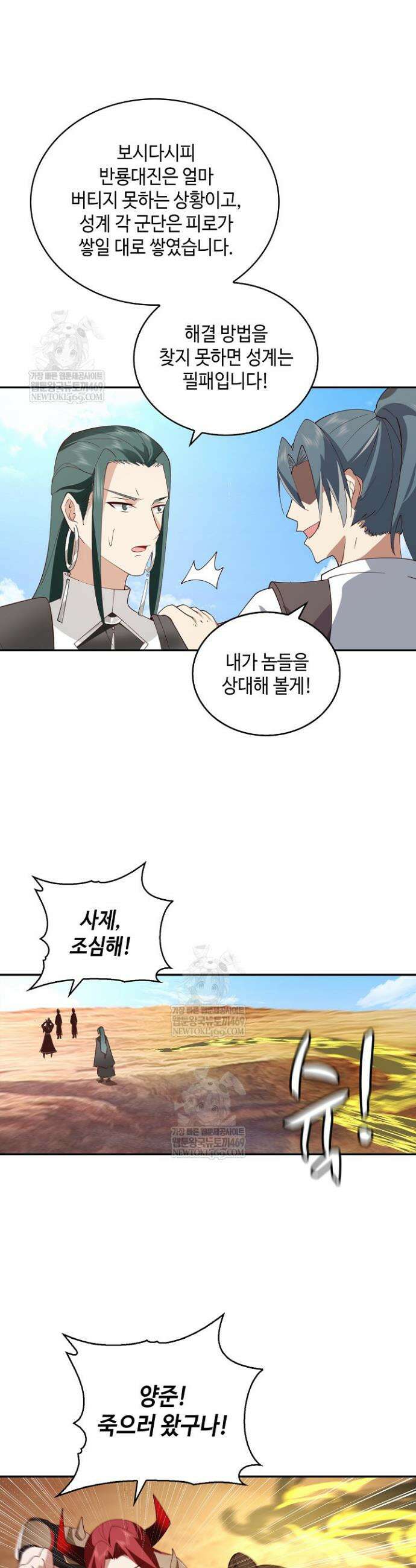 무련전봉 1939화 23