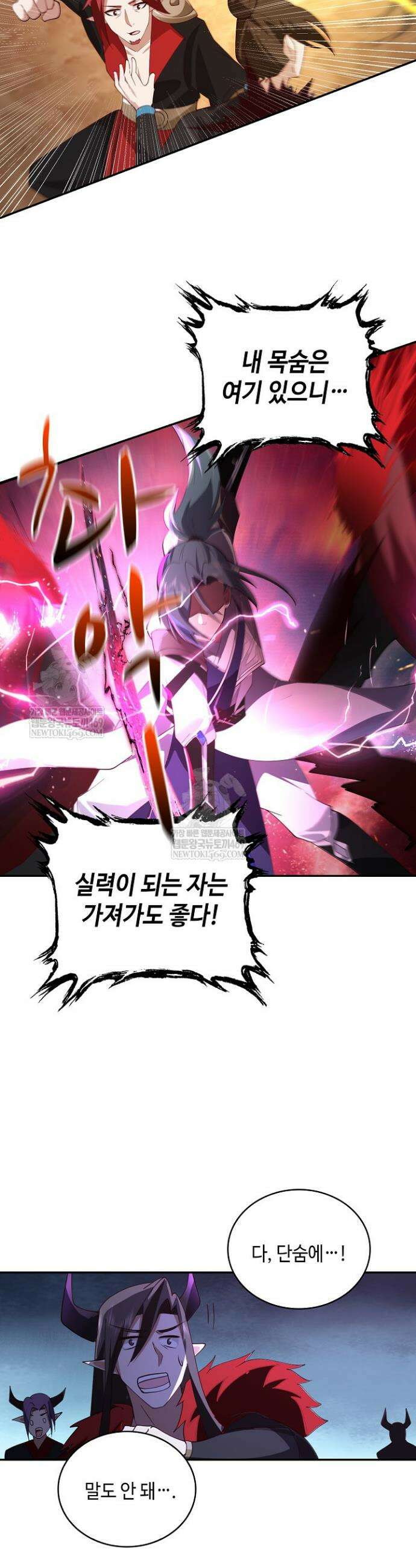 무련전봉 1939화 24