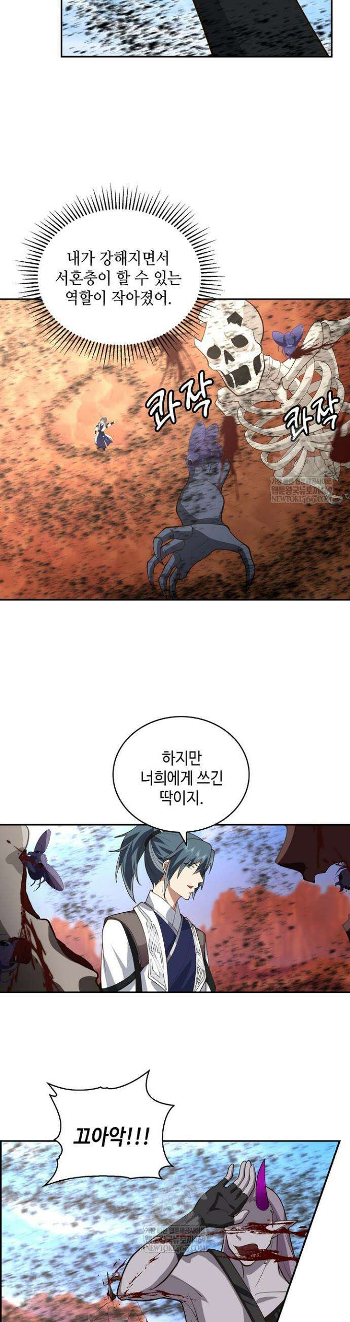 무련전봉 1939화 27