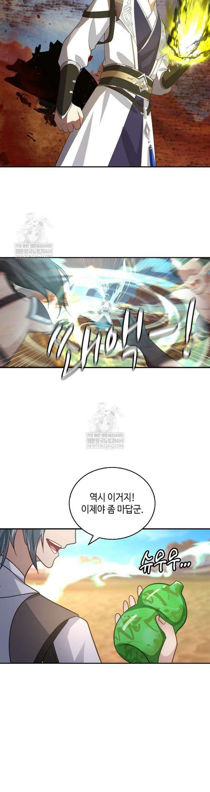 무련전봉 1939화 29