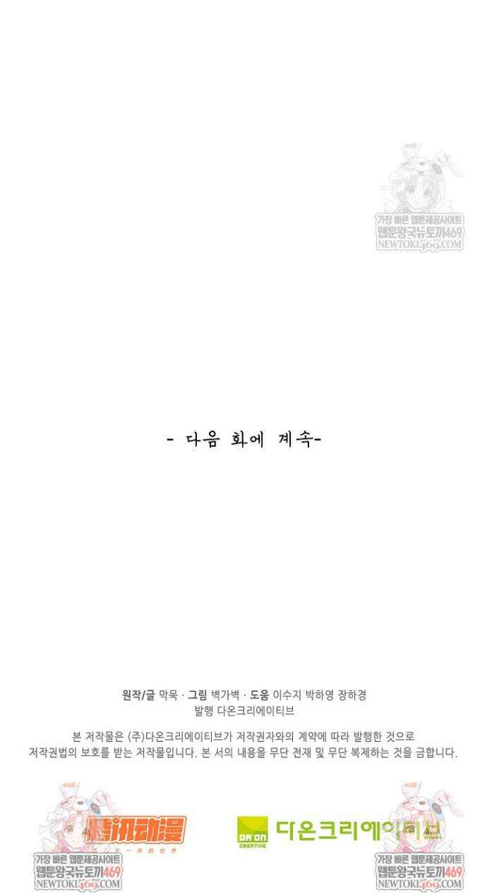 무련전봉 1939화 30