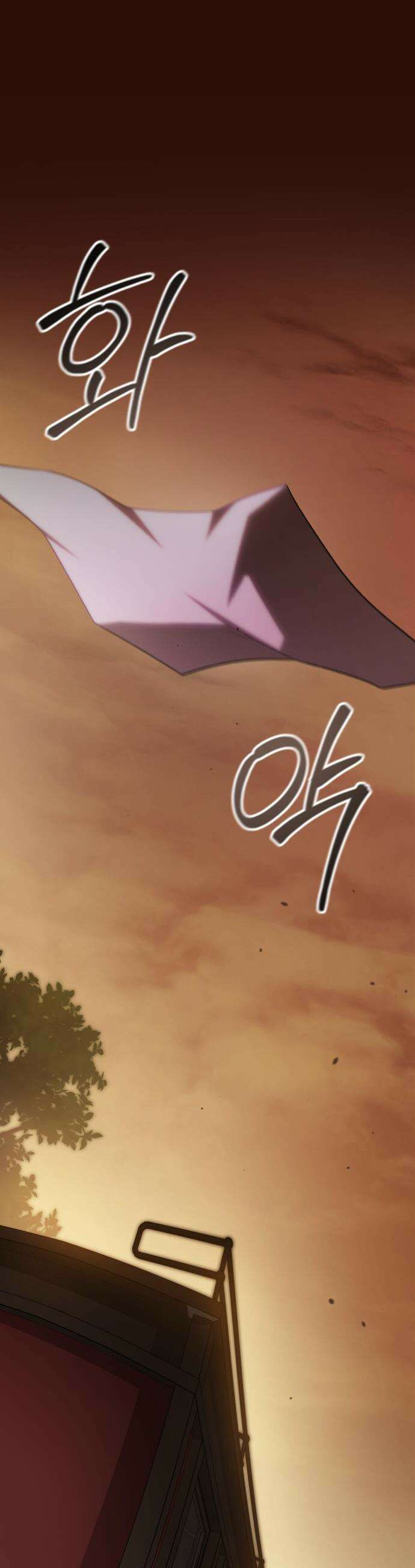 남편 도둑 - 3화 62