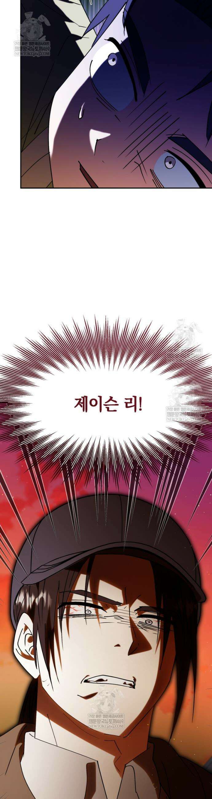 이 집안을 일으켜세우겠습니다! 68화 4